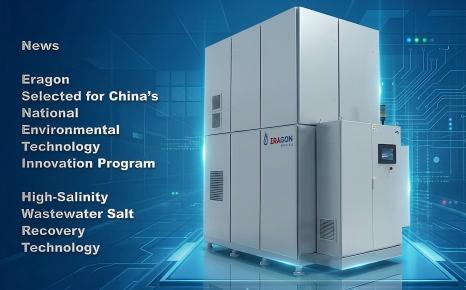 Eragon Selected for National Innovation Program on High-Salinity Wastewater Treatment Technology